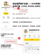 当北纬56°的寒风裹挟着乌拉尔山脉的矿脉气息