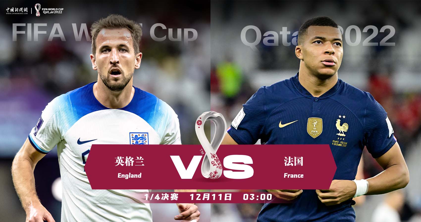 两场震撼世界杯点球大战：阿根廷击败荷兰、克