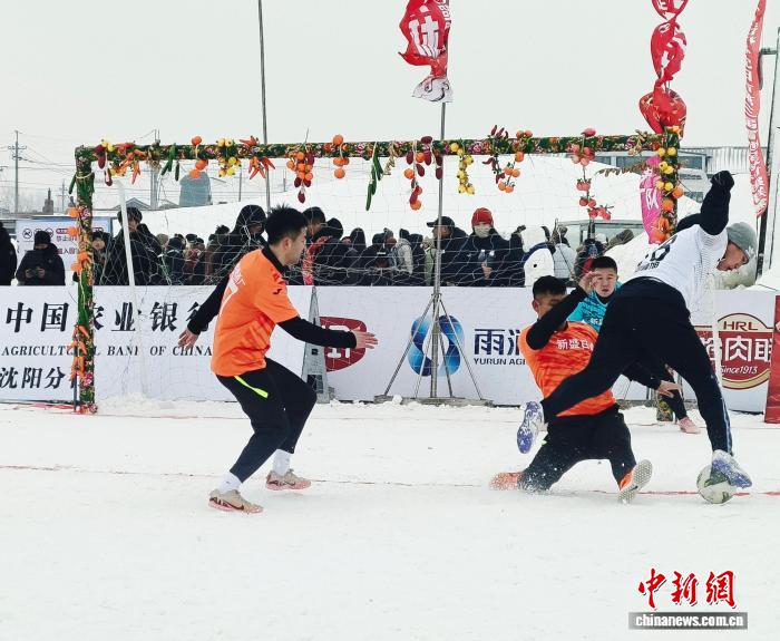 沈阳第三届雪地村超联赛正式开幕 首次吸引南方