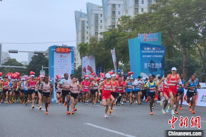 2023特步晋江马拉松赛圆满落幕 国际选手创佳绩